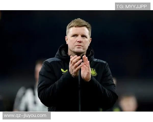 埃迪豪回应斯洛特言论称纽卡是小俱乐部我们的球队发展良好